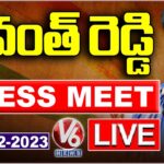 Revanth Reddy Press Meet LIVE On Victory
