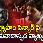 RGV Sensational Comments on Vyuham Censor