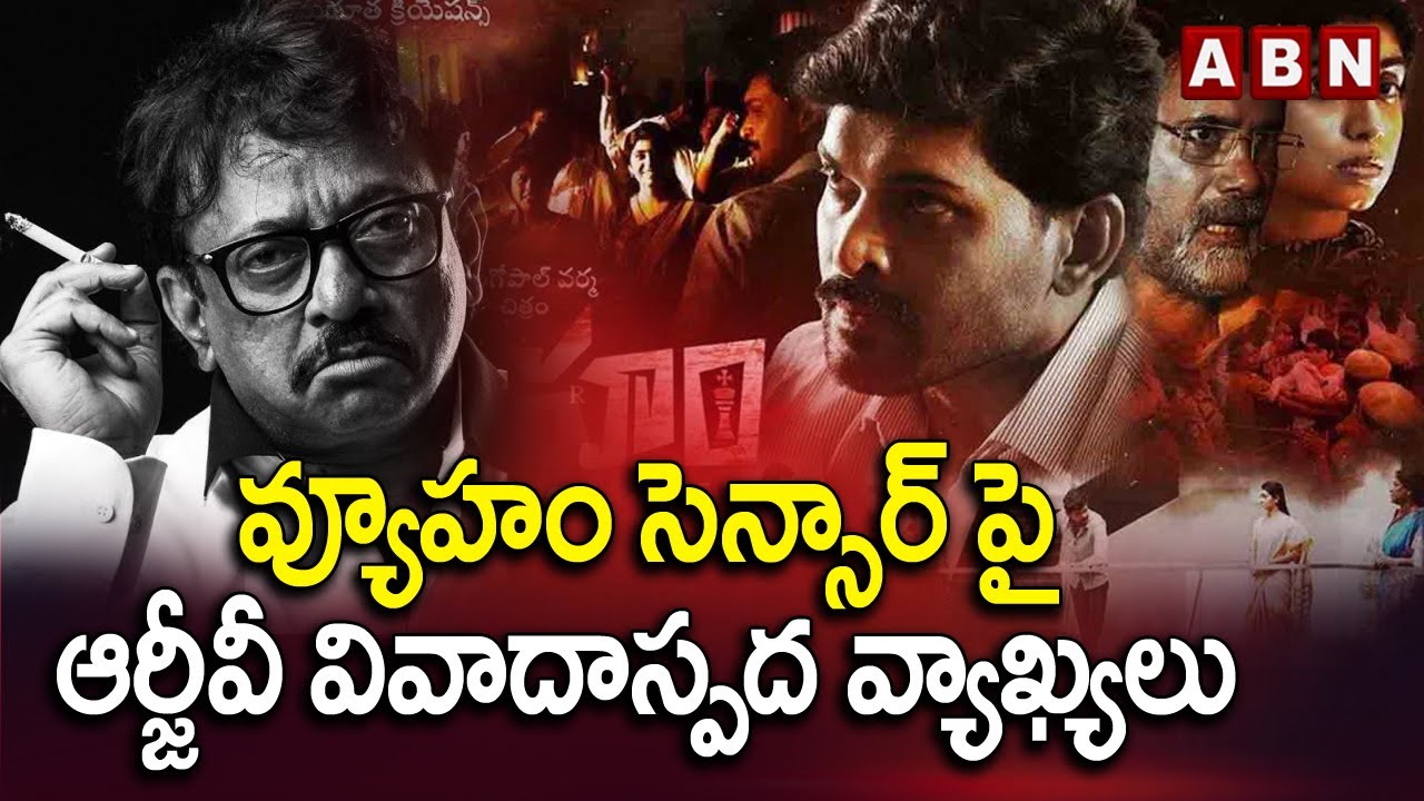 RGV Sensational Comments on Vyuham Censor