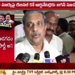 Sajjala Ramakrishna Reddy about YSRCP Discontents