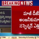Telangana Ex-DGP Anjani Kumar’s Suspension Revoked