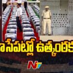 Telangana Assembly Election Counting Will Start Within A While
