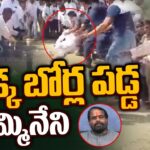 Thammineni Sitaram Falls Down While Playing Kabaddi