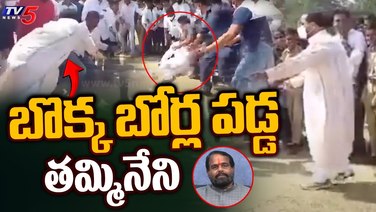 Thammineni Sitaram Falls Down While Playing Kabaddi