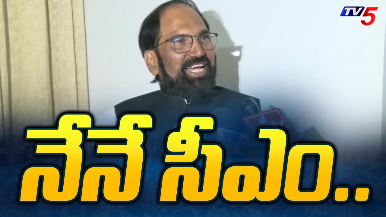 Uttam Kumar Reddy SHOCKING STATEMENT – I am Also in Telangana NEW CM Race