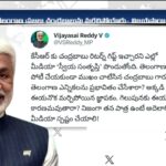 Vijaysai Reddy Comments on chandrababu Over Telangana Results