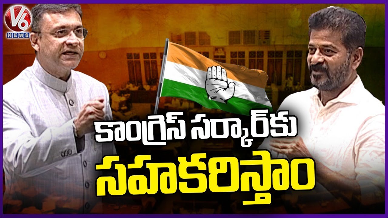 We Support To Congress Govt, Says Akbaruddin Owaisi