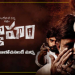 Telangana HC refuses to interfere with single judge order on ‘Vyuham’