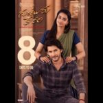 Meet Raji from ‘Guntur Kaaram’