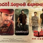 US Box Office: HanuMan on a rampage, GK falls flat