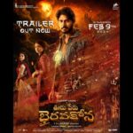 ‘Ooru Peru Bhairavakona’ trailer : Fantasy overwhelms Romance