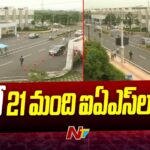 21 IAS Officers Transferred In AP