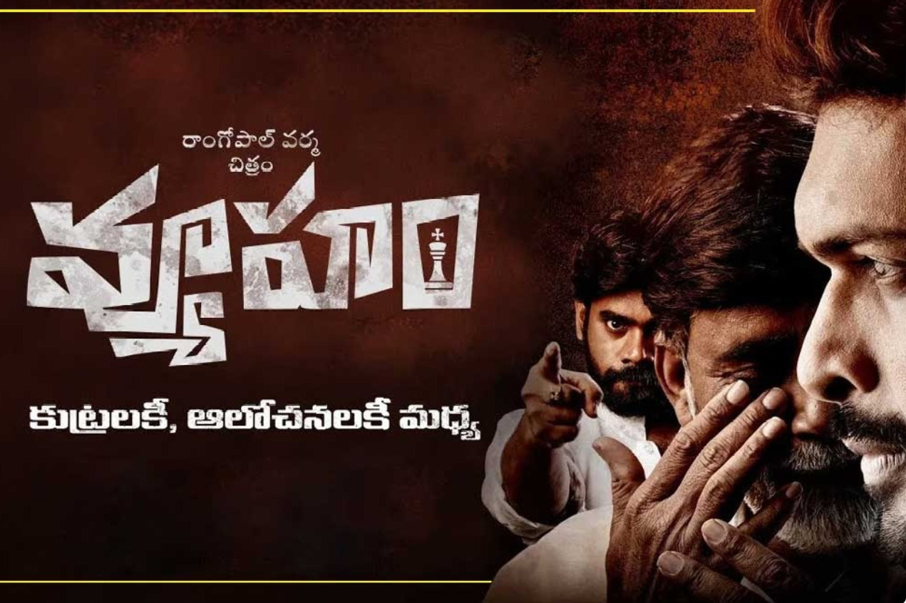 Telangana HC extends suspension of Censor certificate for ‘Vyuham’
