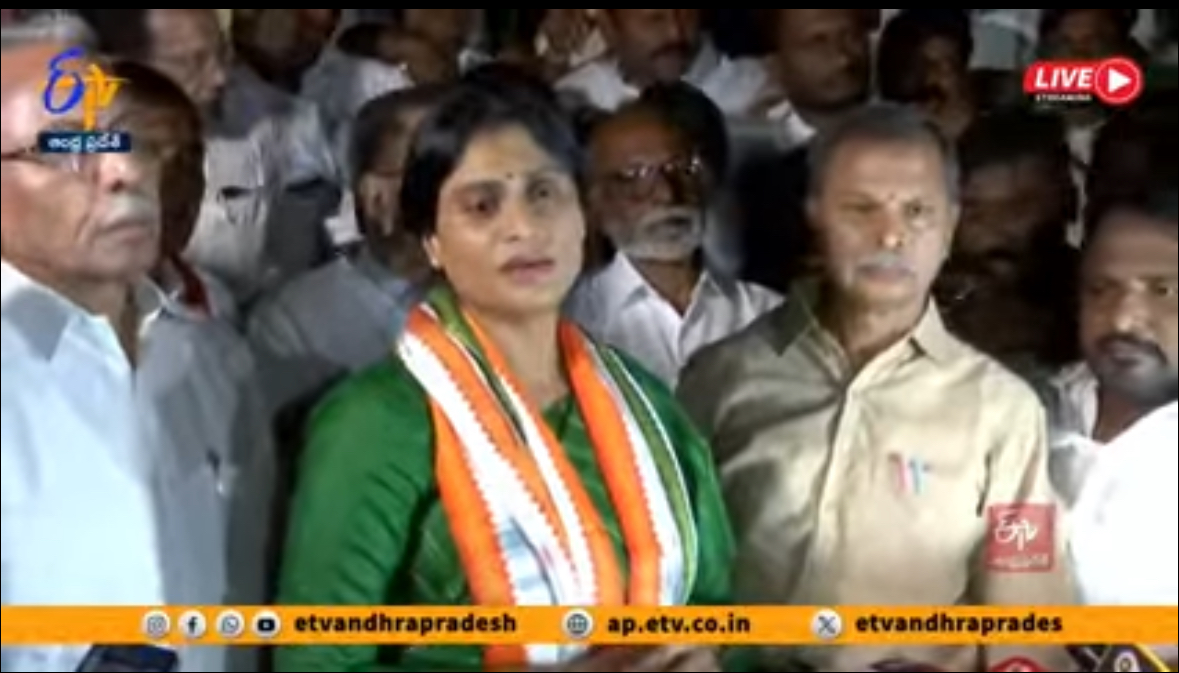 AP PCC Chief Sharmila’s Press Meet in Idupulapaya