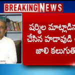 LIVE : Sajjala Ramakrishna Reddy Terms Sharmila as Chandrababu’s Last Weapon