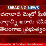 Hyderabad Metro Rail Phase-II Expansion Routes Approved