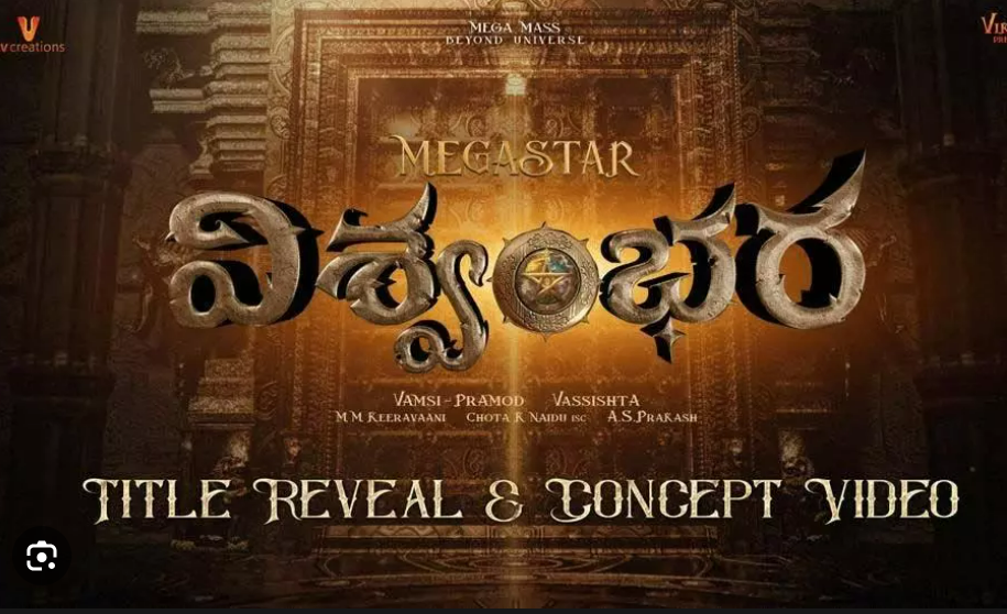 Viswambhara overseas rights sold for a bomb