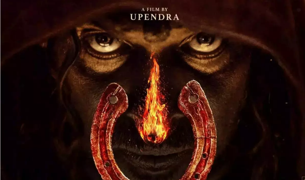 Teaser Talk: Upendra’s UI enthralls the audience