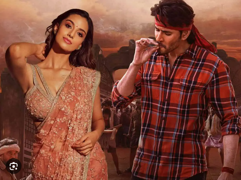 Guntur Karam makers to take legal steps on fake votes in BMS