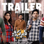 Kismat Trailer Talk: An entertaining crime comedy
