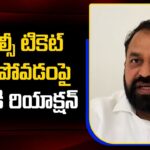 Addanki Dayakar first Reaction On MLC Ticket
