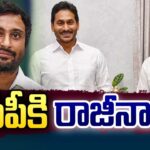 Ambati Rayudu Resigns from YSRCP