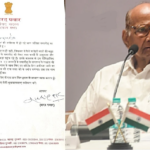 Sharad Pawar to skip Jan 22 Ayodhya event, will go later