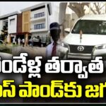 AP CM YS Jagan Visits Lotus Pond Residence After 2 Years
