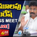 AP Tops National Rankings in Swachh Survekshan, Minister Adimulapu Suresh Shares Success