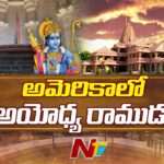 Ayodhya Ram Mandri Consecration Ceremony To Be Telecasted In New York’s Time Square