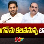 Balineni Srinivasa Reddy Likely To Meet CM Jagan