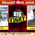 Big Fight : Kesineni Nani Vs Buddha Venkanna