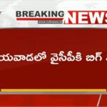 Boppana Bhava Kumar Meets Nara Lokesh