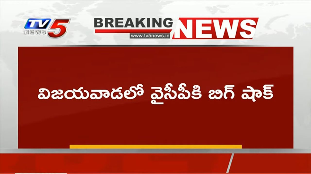 Boppana Bhava Kumar Meets Nara Lokesh