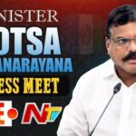 Botsa Satyanarayana Press Meet LIVE