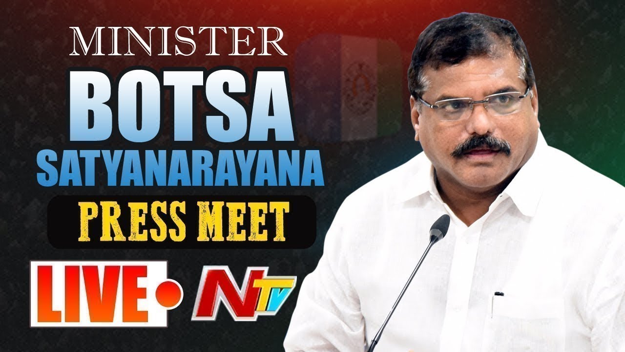 Botsa Satyanarayana Press Meet LIVE