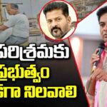 KTR Concerns over Sircilla Textile Industry Downturn