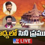 Celebs at Ayodhya Ram Mandir