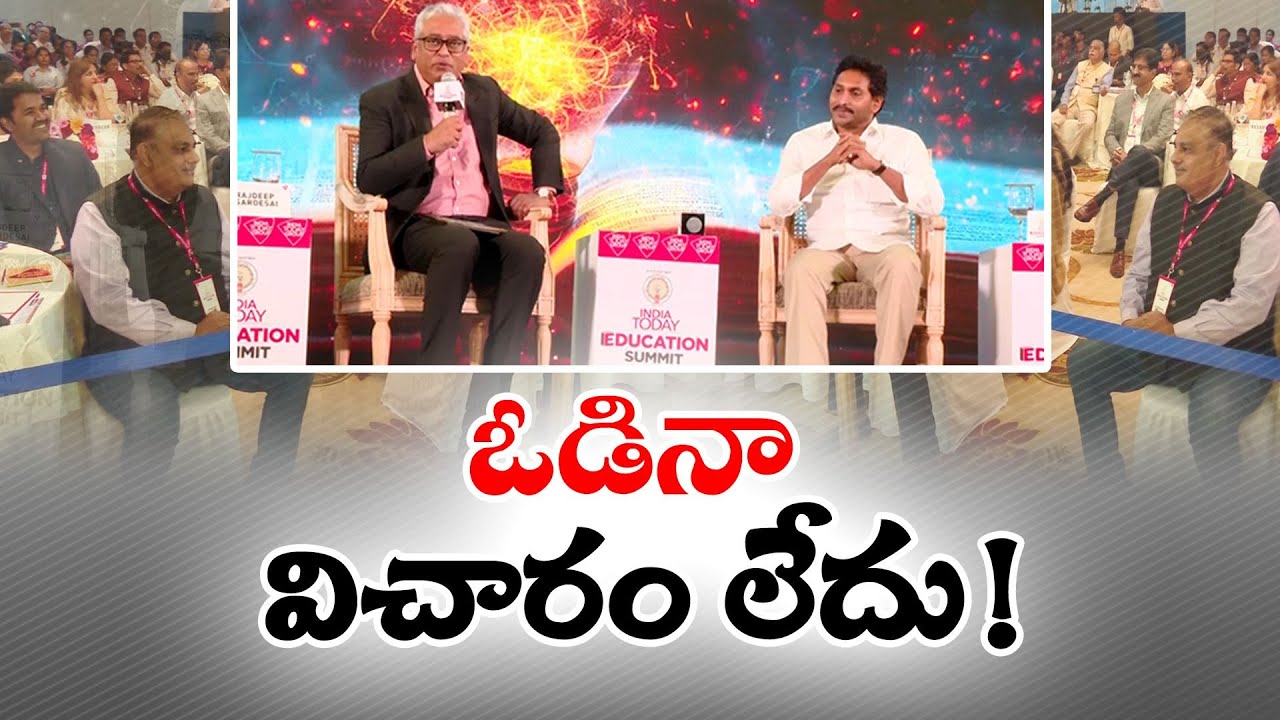 CM Jagan Interesting Comments on Elections
