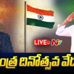 CM Jagan LIVE : 75th Republic Day Celebrations At Vijayawada