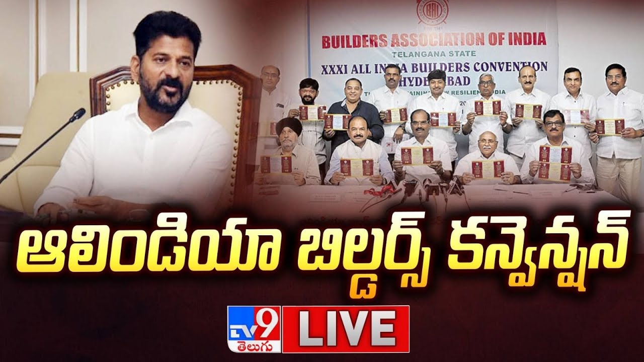 CM Revanth Reddy Addresses Inaugural Session of All India Builders Convention