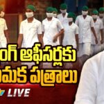 CM Revanth Reddy LIVE : Participates in Telangana Staff Nurse Recruitment Program