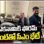 CM Revanth Reddy Meets World Economic Forum President