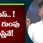 CM Revanth Reddy’s Sensational Comments on BRS Leaders
