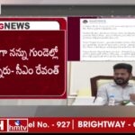 CM Revanth Reddy Tweets on One Month Rulling
