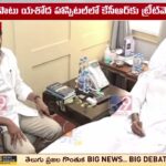 CM Jagan Visits Recovering KCR After Hip Replacement