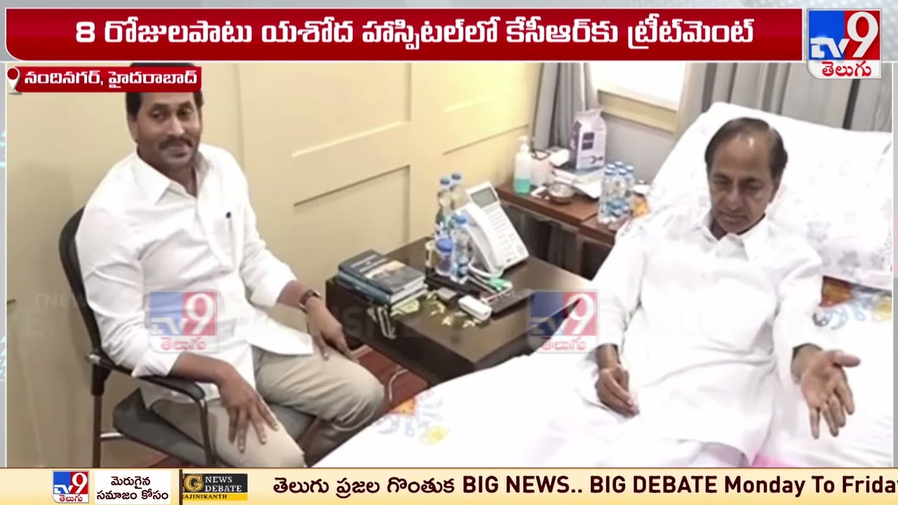 CM Jagan Visits Recovering KCR After Hip Replacement