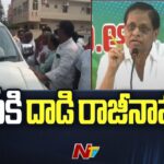 Dadi Veerabhadra Resigns From YSRCP