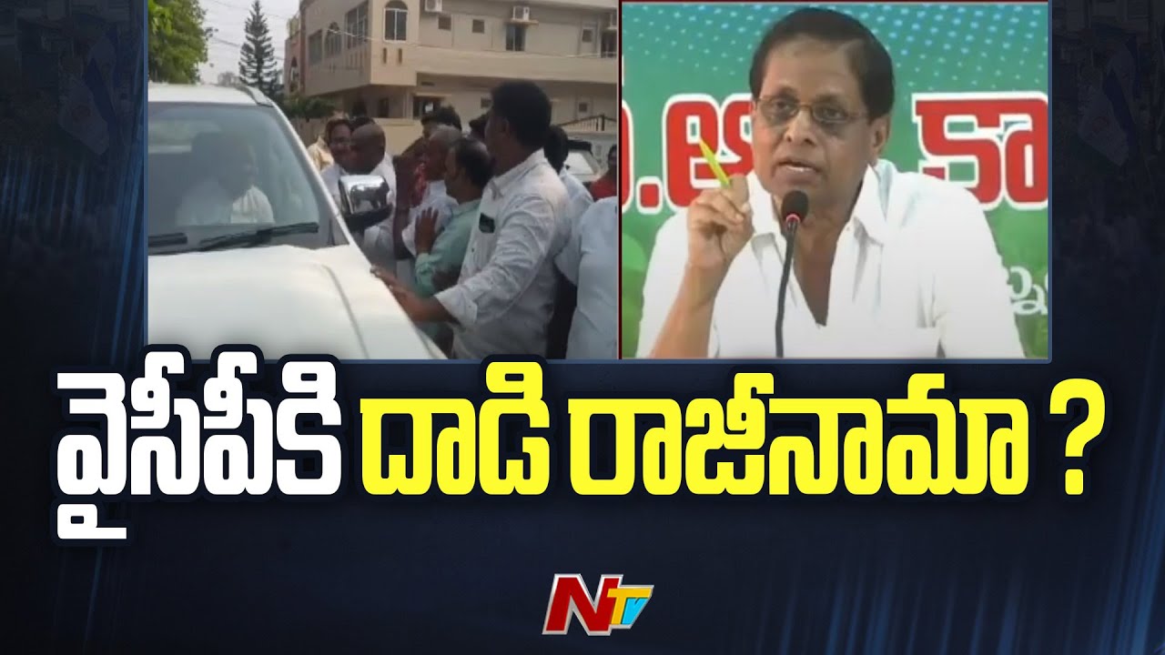 Dadi Veerabhadra Resigns From YSRCP
