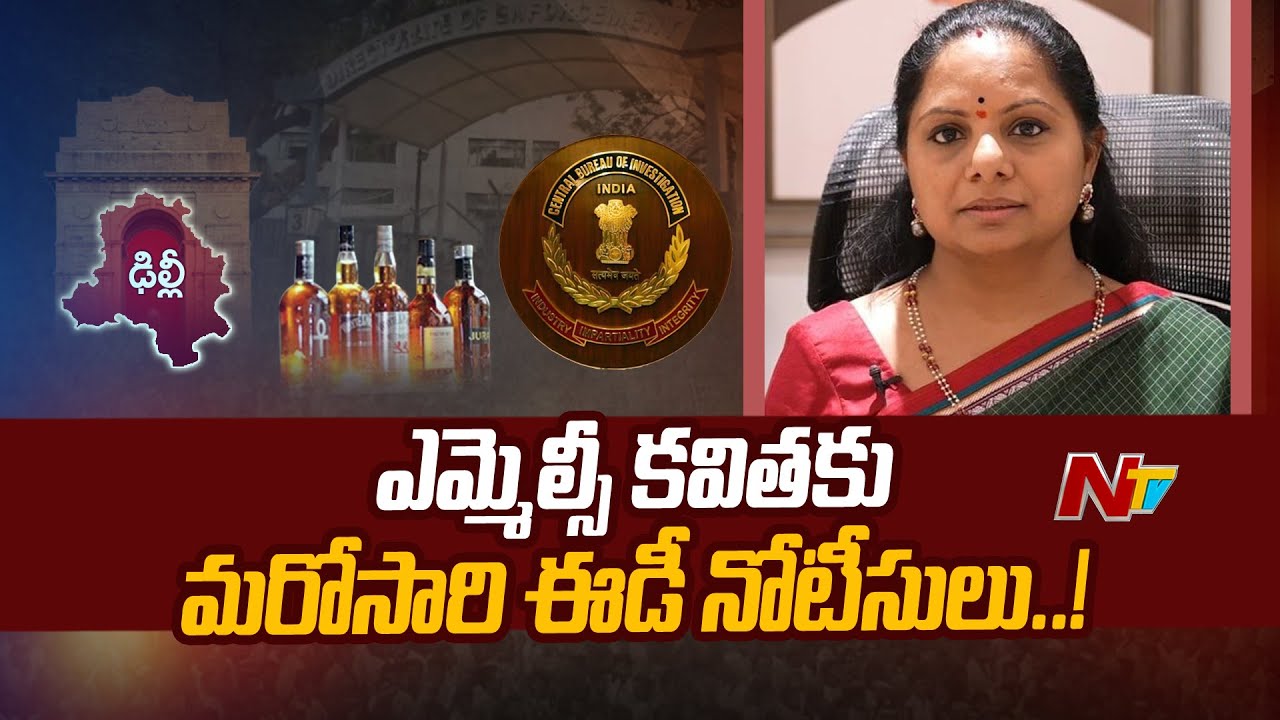 ED Issues Notices to MLC Kavitha Again in Liquor Case